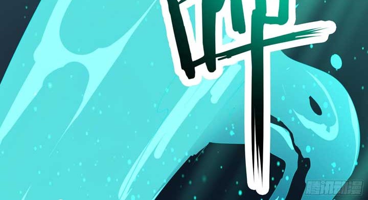 Apprentices Are All Female Devil Chapter 37 Gambar 12