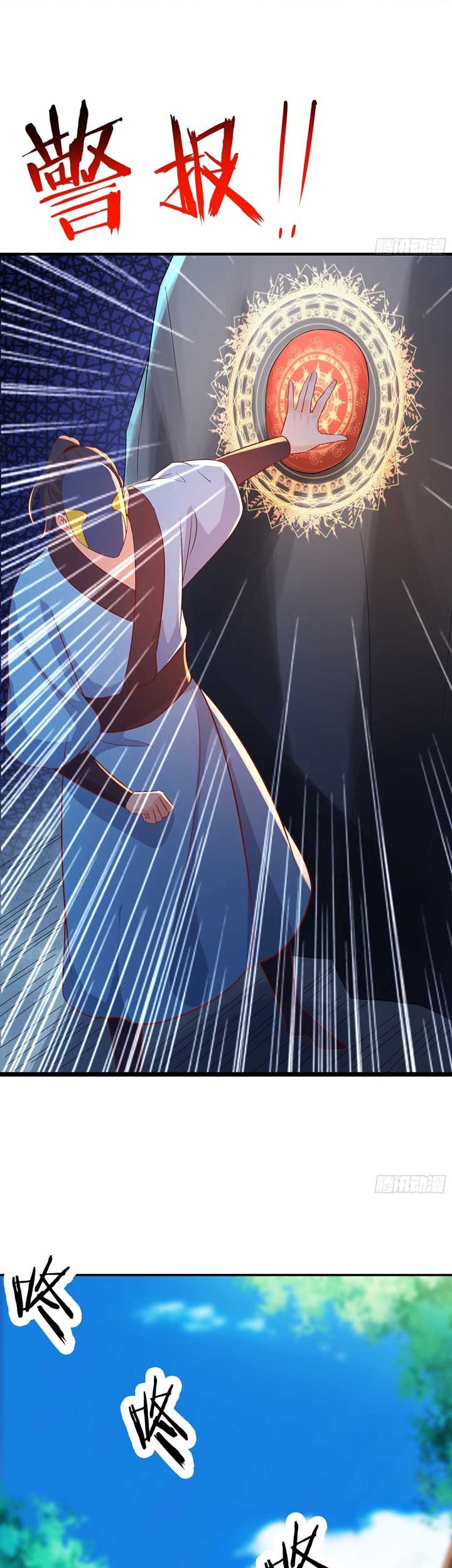 Apprentices Are All Female Devil Chapter 37 Gambar 15