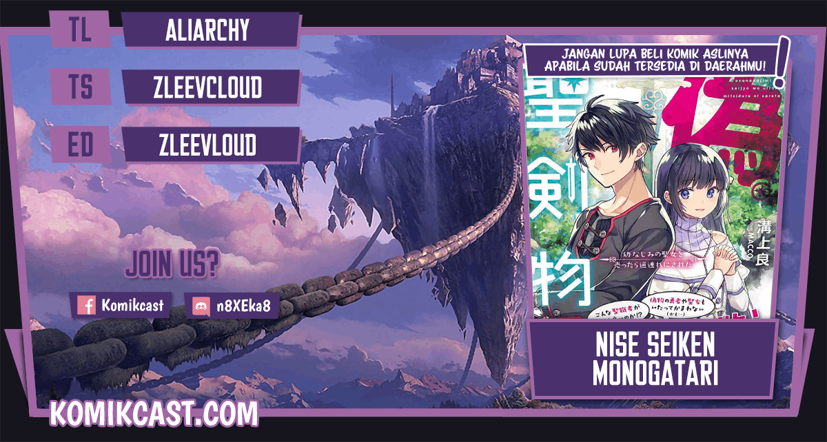 Komik Nise Seiken Monogatari: Osananajimi no Seijo o Uttara Michizure ni Sareta Chapter 12 gambar nomor 1