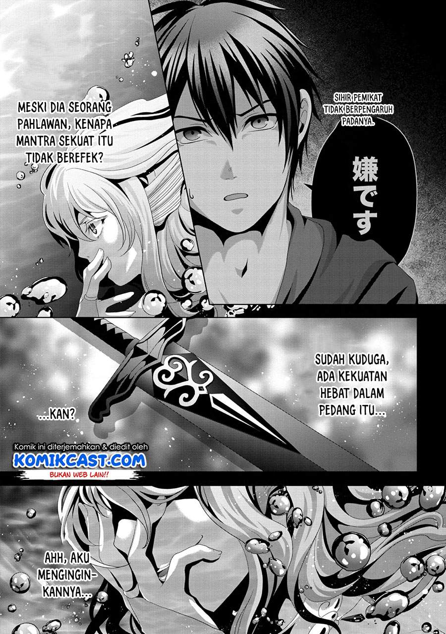 Nise Seiken Monogatari: Osananajimi no Seijo o Uttara Michizure ni Sareta Chapter 12 Gambar 24
