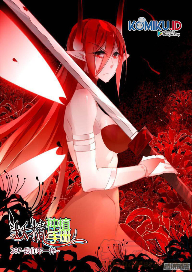 Manhua Demon Spirit Seed Manual Chapter 287 gambar nomor 2