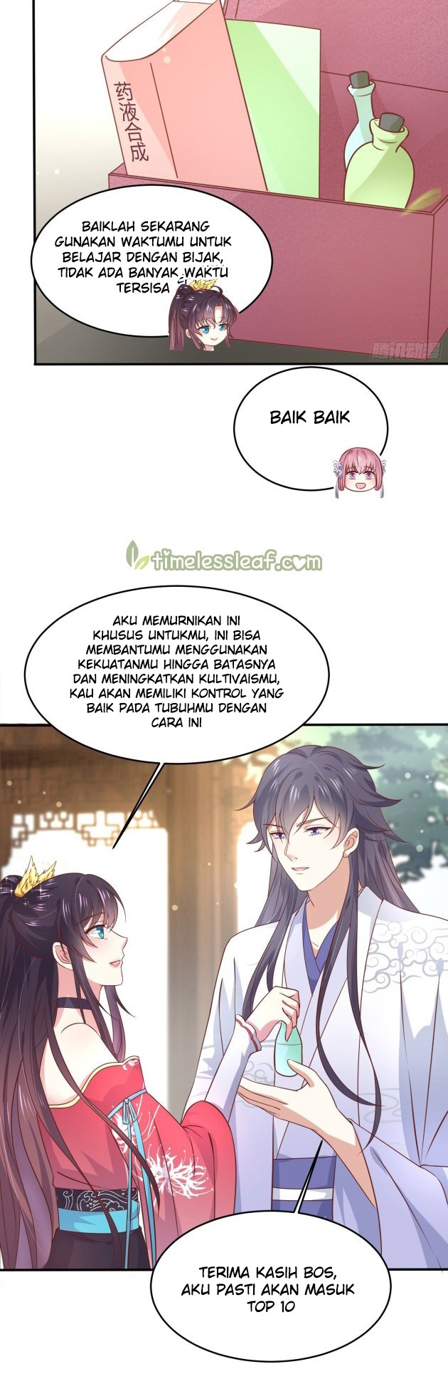 Pupillary Master Chapter 196.5 Gambar 4