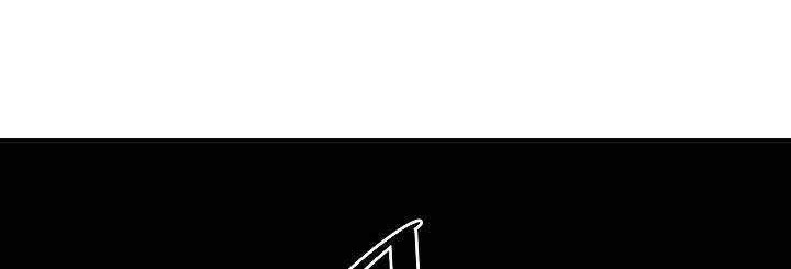 Volcanic Age Chapter 132 Gambar 19