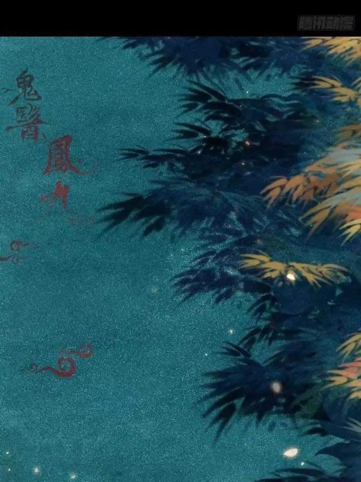 The Ghostly Doctor Chapter 394 Gambar 28