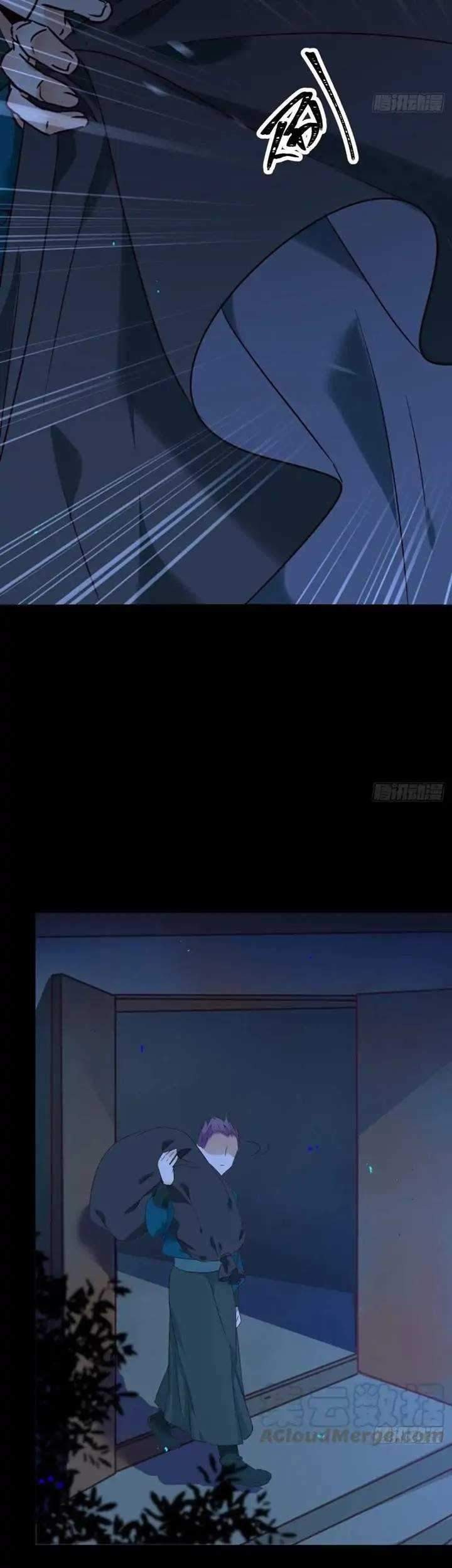 The Ghostly Doctor Chapter 394 Gambar 17