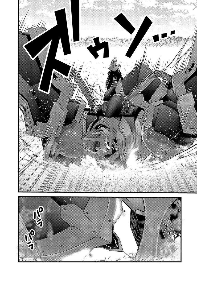 OreAku, Ore wa Seikan Kokka no Akutoku Ryoushu! Chapter 5 Gambar 11