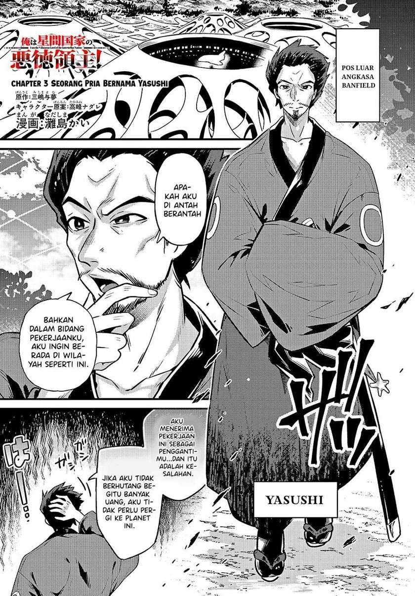 Manga OreAku, Ore wa Seikan Kokka no Akutoku Ryoushu! Chapter 3 gambar nomor 2