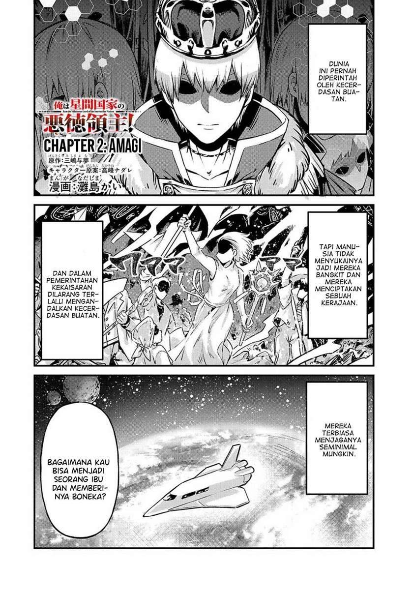 Manga OreAku, Ore wa Seikan Kokka no Akutoku Ryoushu! Chapter 2 gambar nomor 2