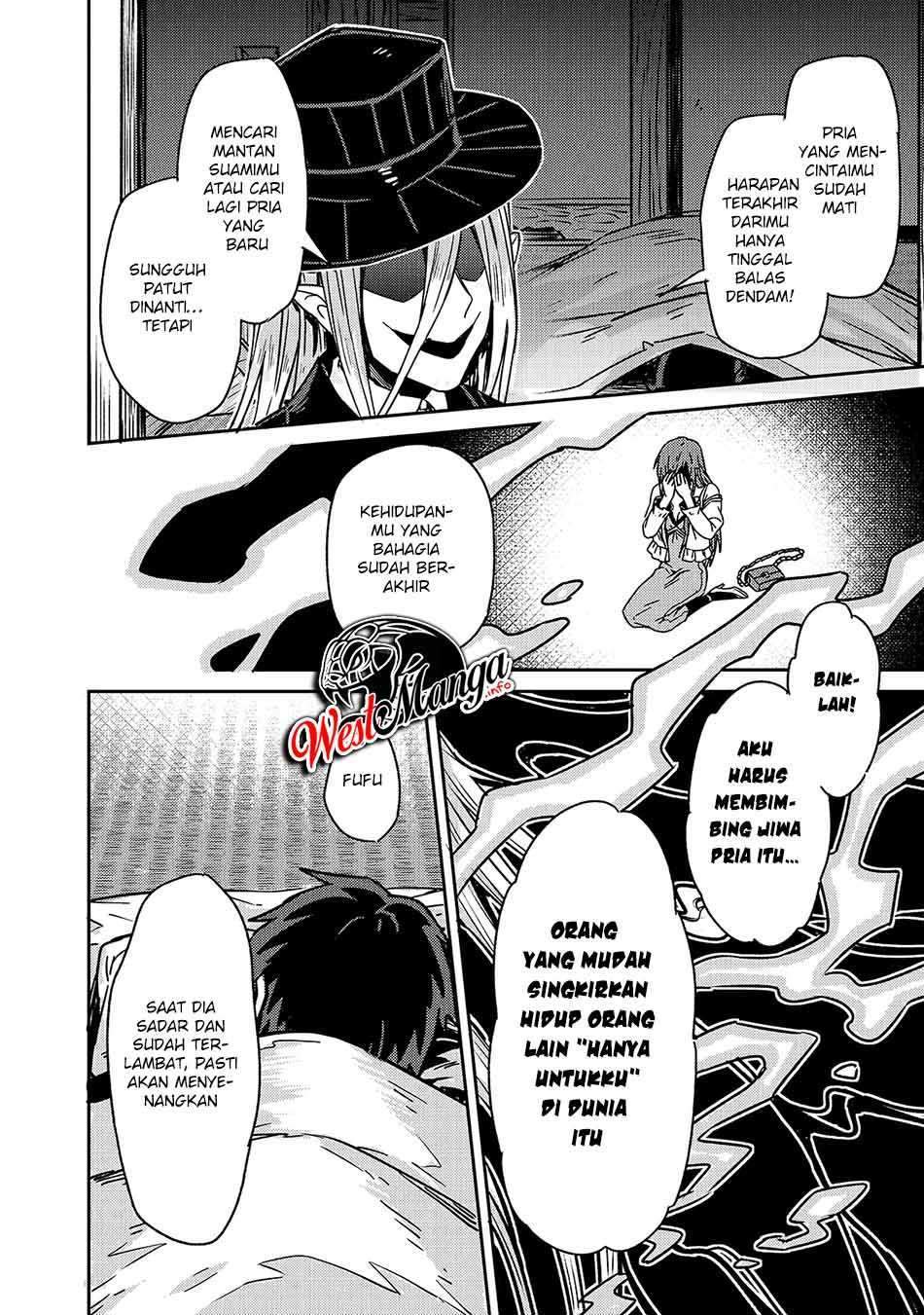 OreAku, Ore wa Seikan Kokka no Akutoku Ryoushu! Chapter 1.2 Gambar 9