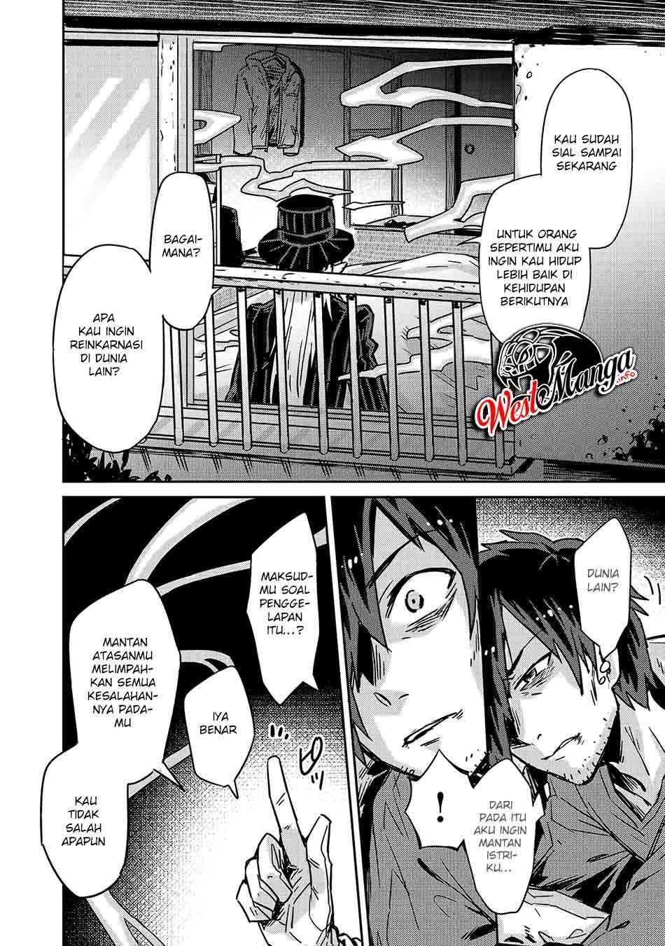 OreAku, Ore wa Seikan Kokka no Akutoku Ryoushu! Chapter 1.1 Gambar 16