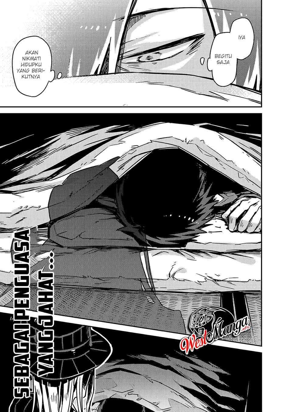 OreAku, Ore wa Seikan Kokka no Akutoku Ryoushu! Chapter 1.1 Gambar 23