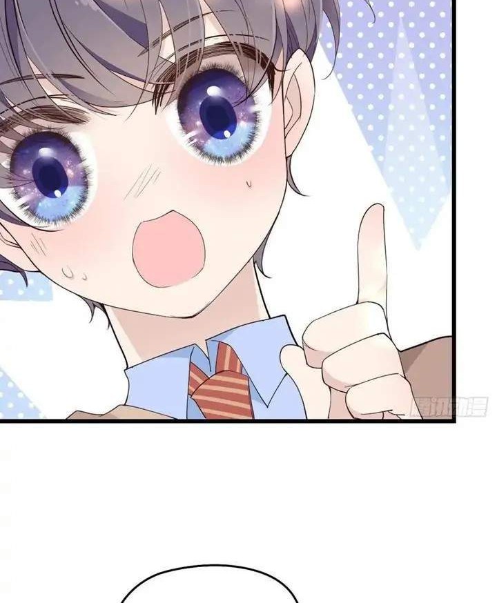 Manhua Pregnant Wife, One Plus One Chapter 129 gambar nomor 2