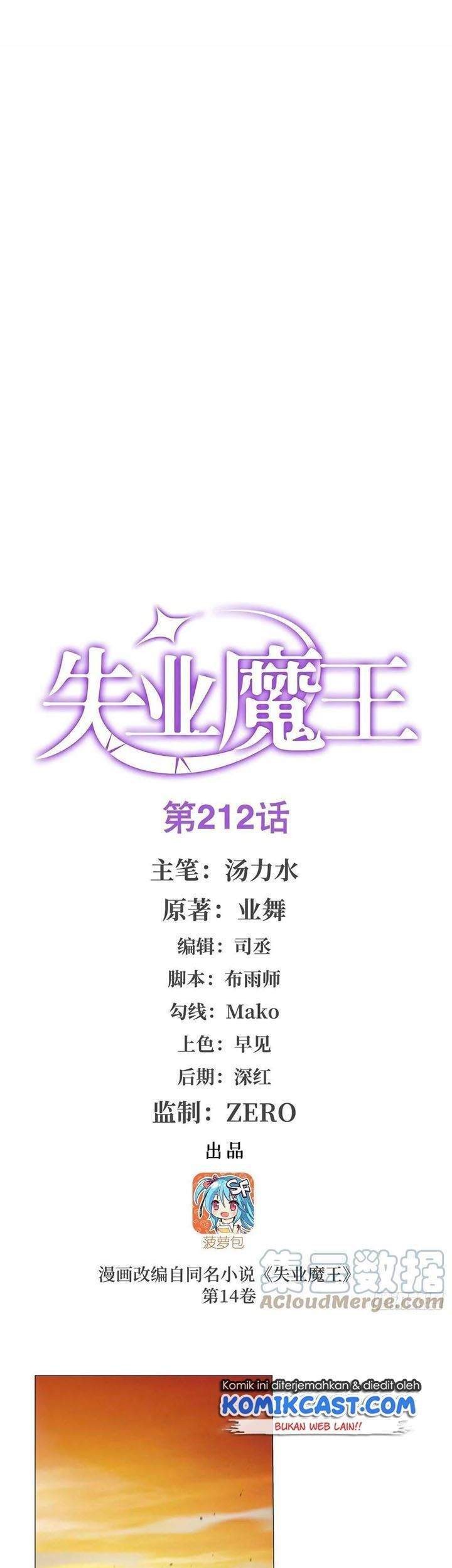 Komik The Demon King Who Lost His Job Chapter 209 gambar nomor 1