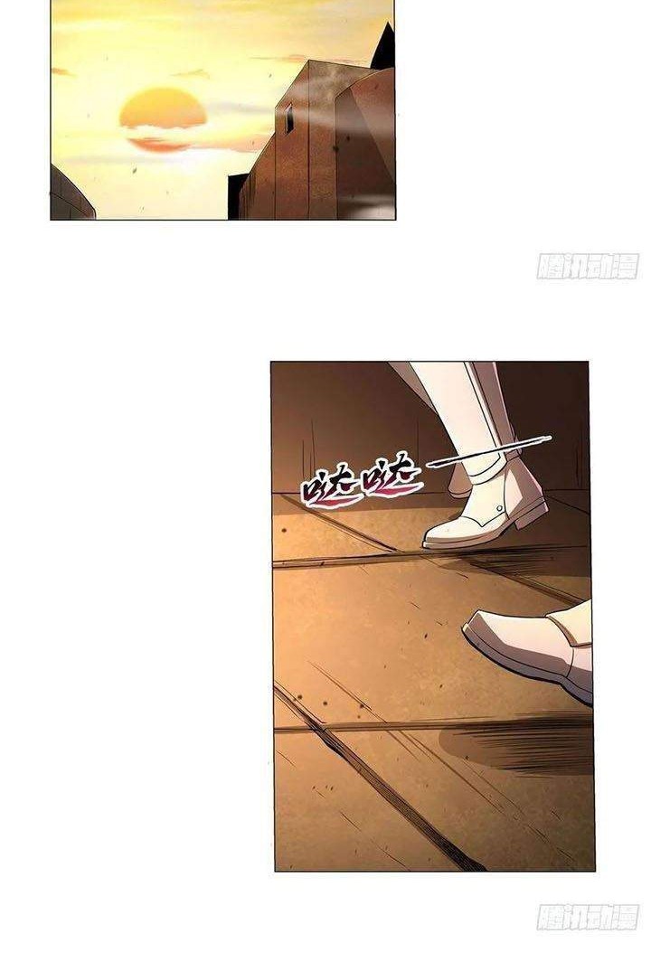 Manhua The Demon King Who Lost His Job Chapter 209 gambar nomor 2