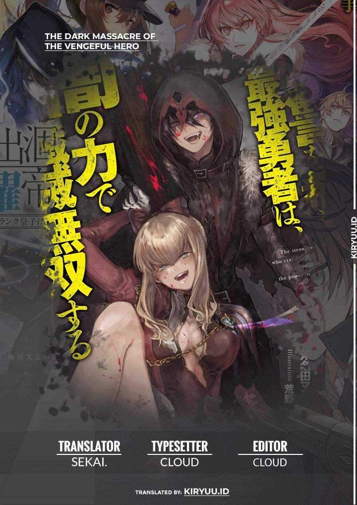 Komik Fukushuu o Koinegau Saikyou Yuusha wa, Yami no Chikara de Senmetsu Musou Suru Chapter 41 gambar nomor 1