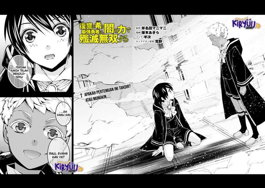 Fukushuu o Koinegau Saikyou Yuusha wa, Yami no Chikara de Senmetsu Musou Suru Chapter 41 Gambar 3