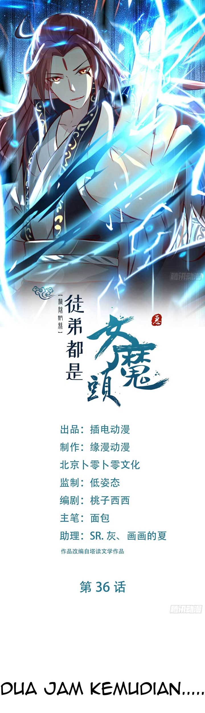 Manhua Apprentices Are All Female Devil Chapter 36 gambar nomor 2