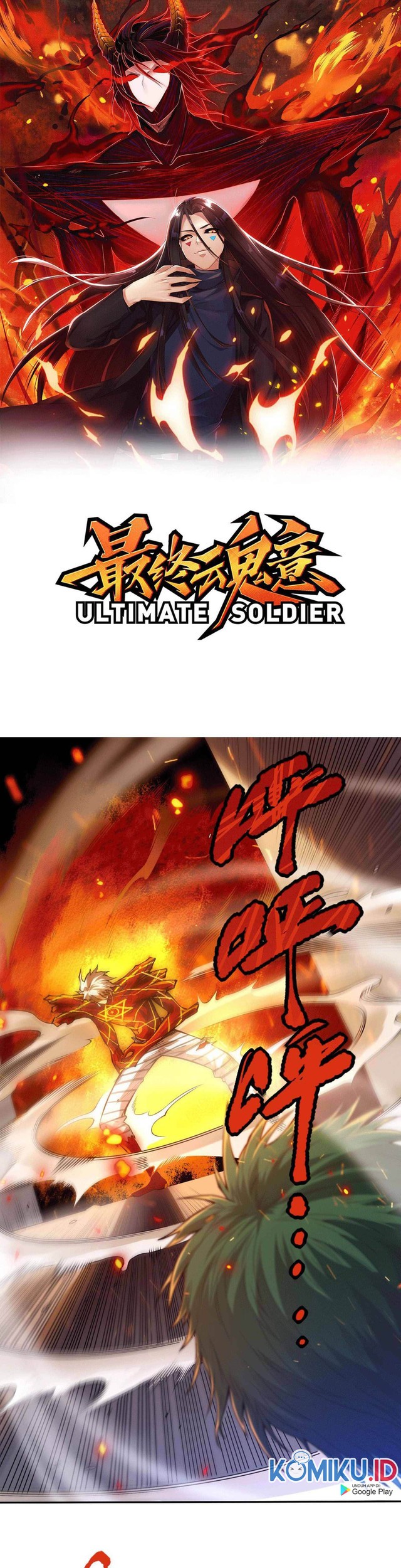 Manhua Ultimate Soldier Chapter 101 gambar nomor 2