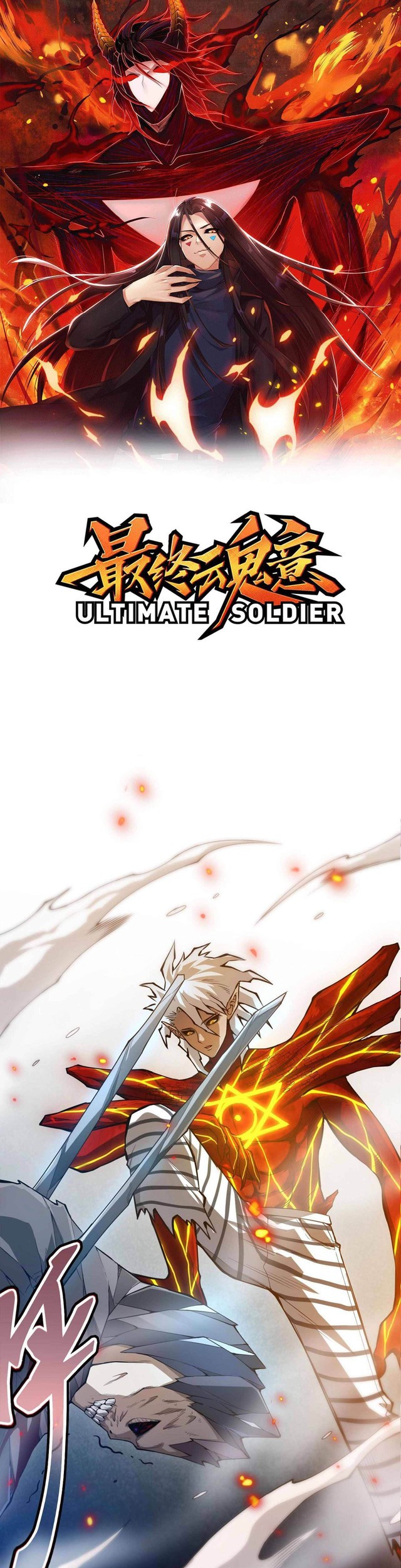 Manhua Ultimate Soldier Chapter 102 gambar nomor 2