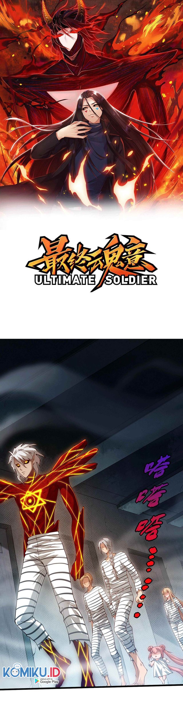Manhua Ultimate Soldier Chapter 104 gambar nomor 2