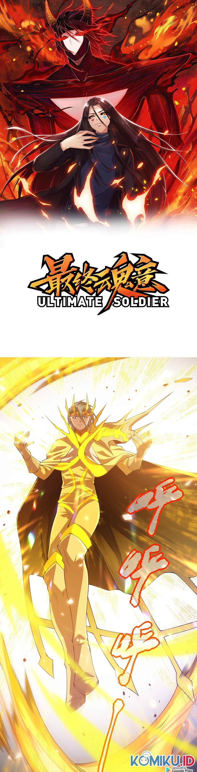 Manhua Ultimate Soldier Chapter 105 gambar nomor 2