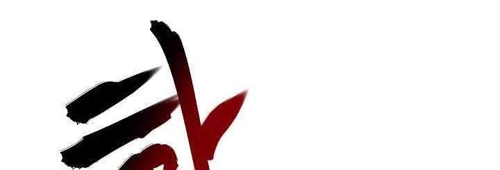 Volcanic Age Chapter 133 Gambar 35