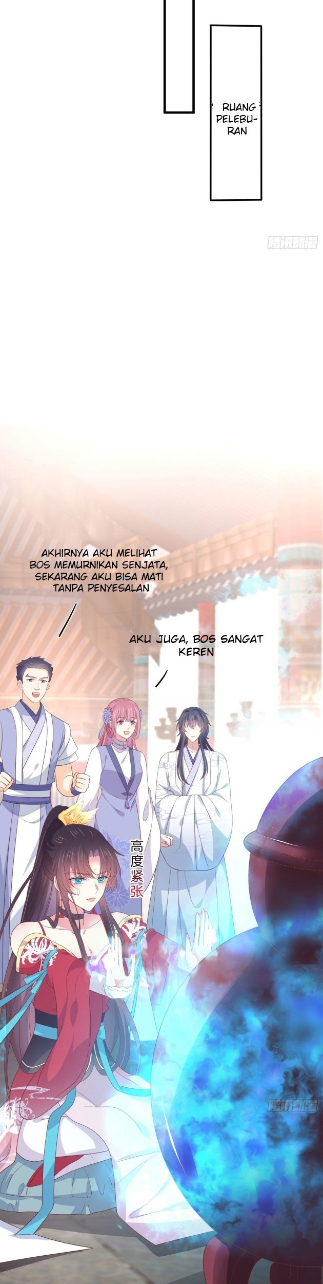 Pupillary Master Chapter 201.5 Gambar 8