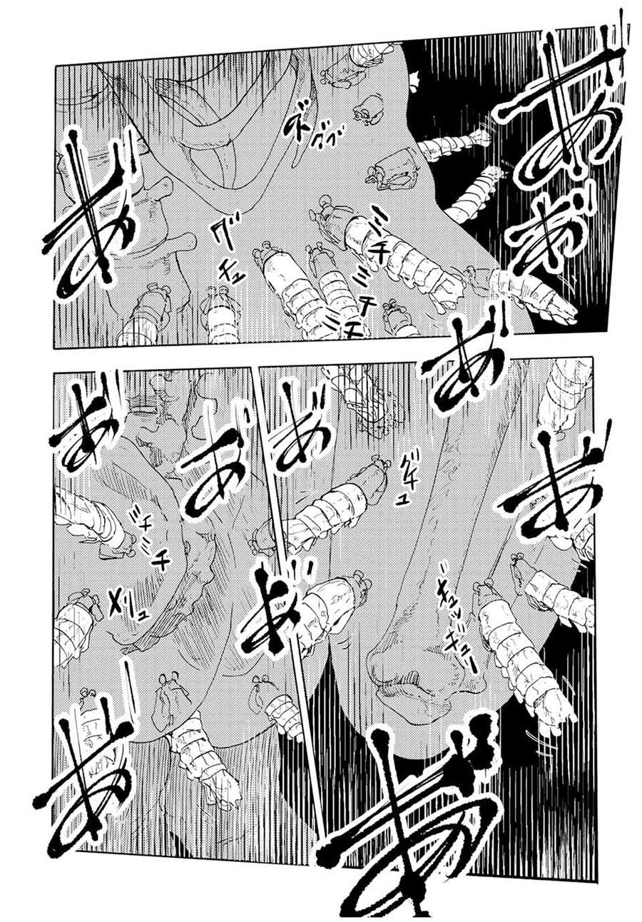 Juujika no Rokunin Chapter 52 Gambar 13