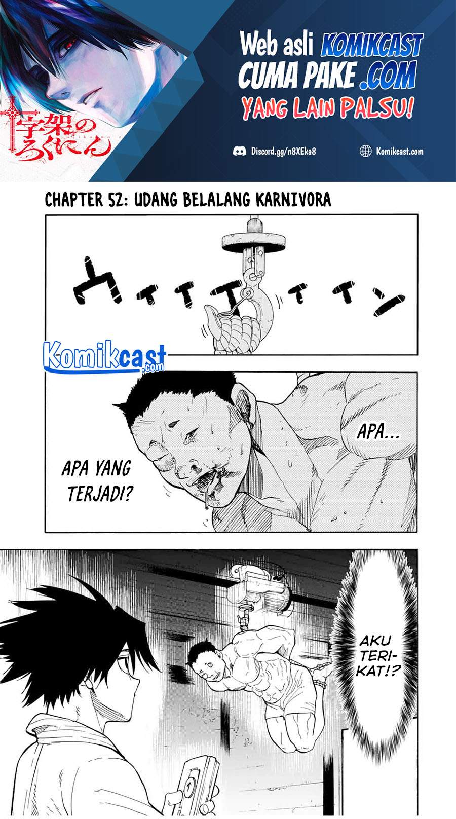 Manga Juujika no Rokunin Chapter 52 gambar nomor 2