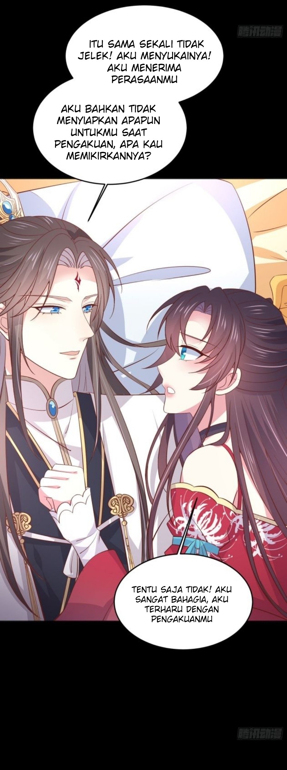 Pupillary Master Chapter 205 Gambar 12