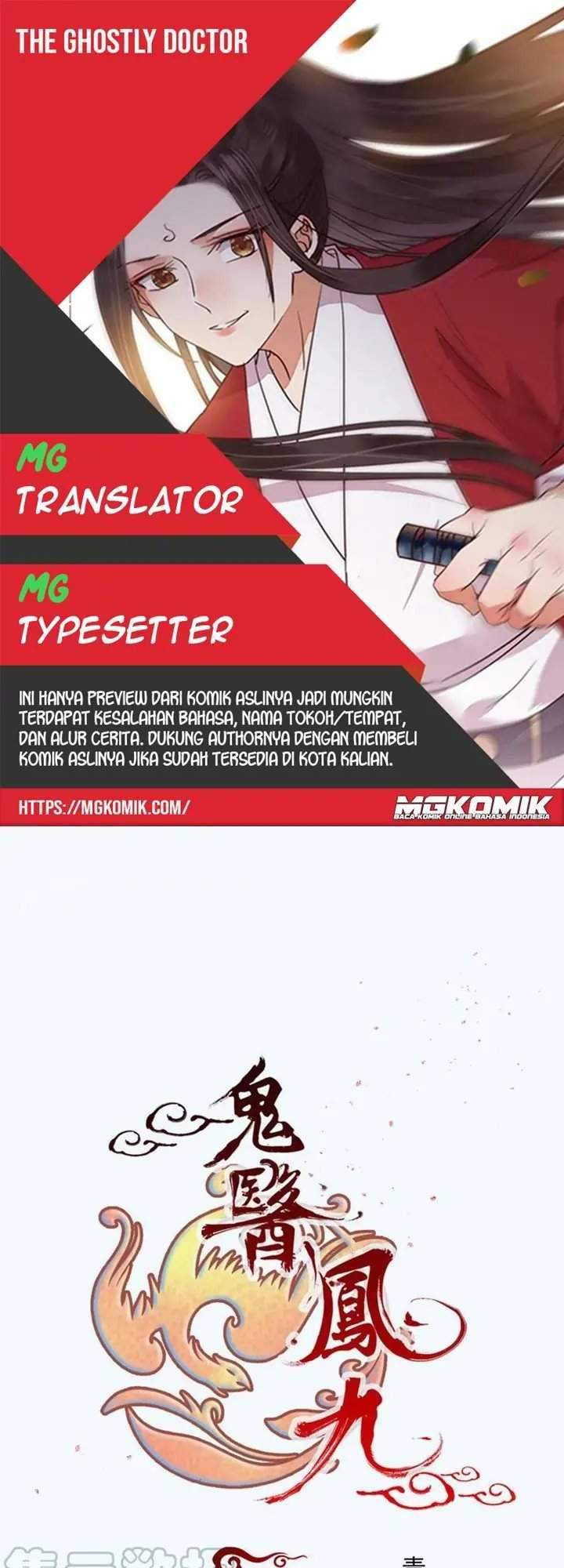 Komik The Ghostly Doctor Chapter 395 gambar nomor 1