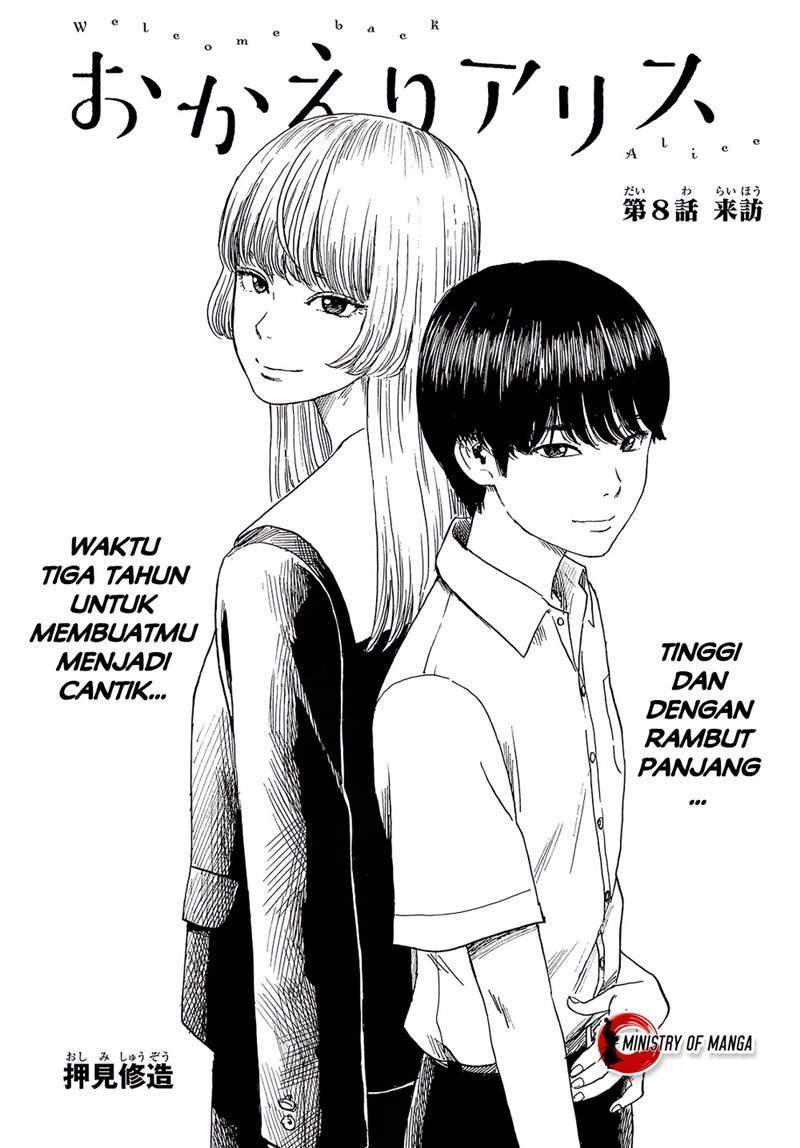 Manga Okaeri Alice Chapter 8 gambar nomor 2