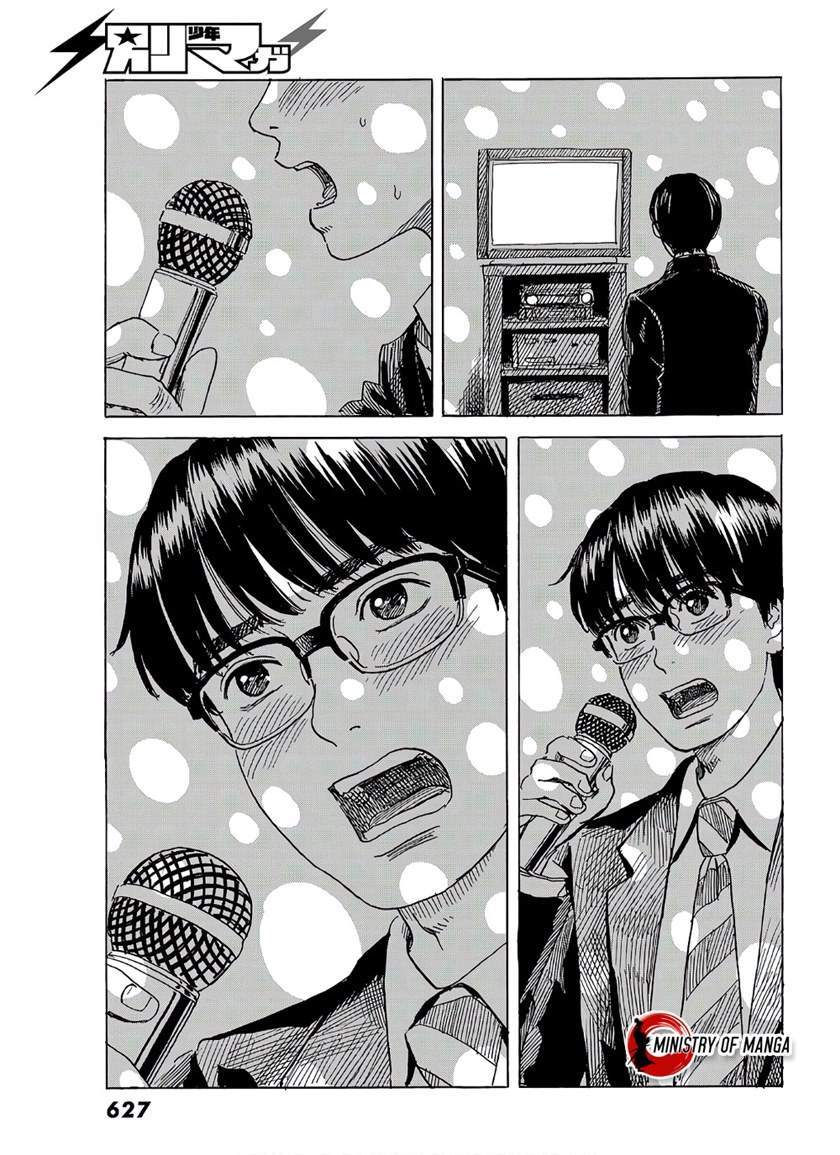 Okaeri Alice Chapter 7 Gambar 26