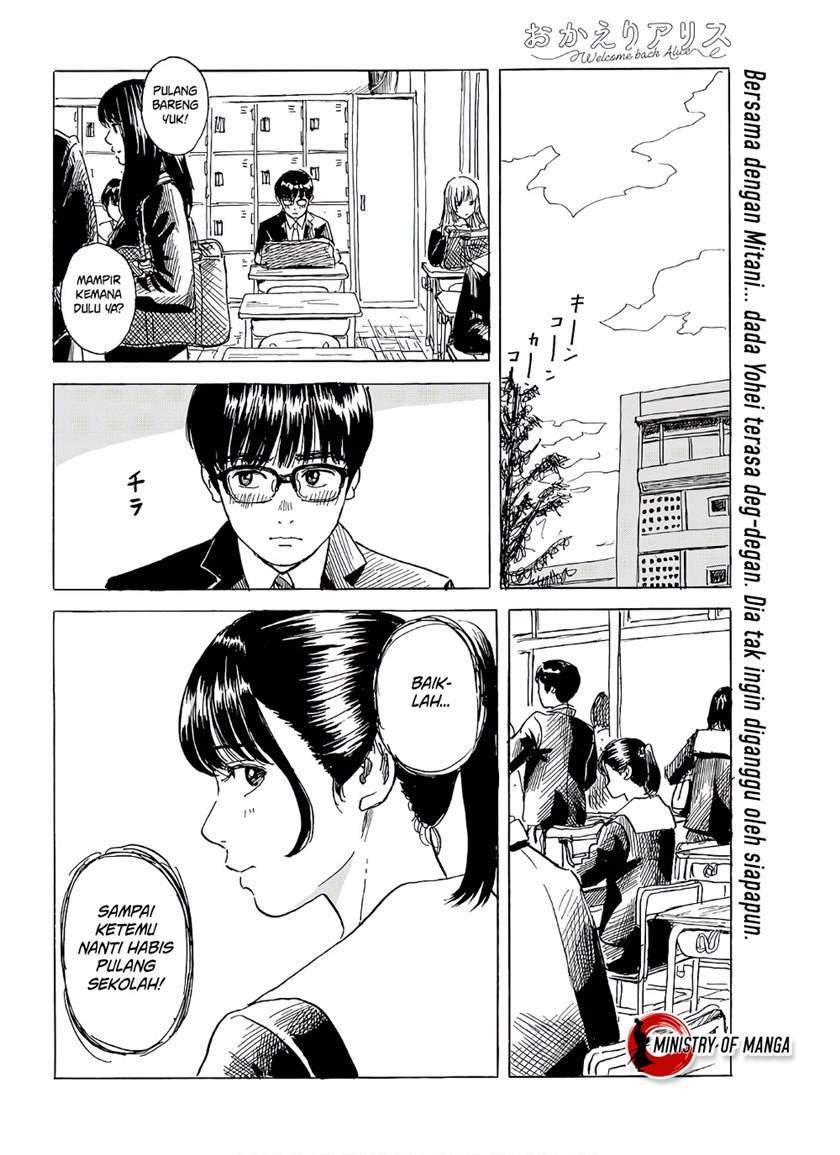 Okaeri Alice Chapter 7 Gambar 3