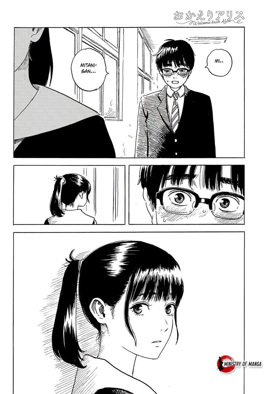 Okaeri Alice Chapter 2 Gambar 11