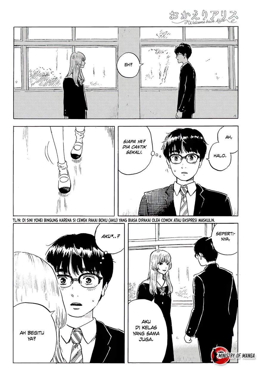 Okaeri Alice Chapter 2 Gambar 19