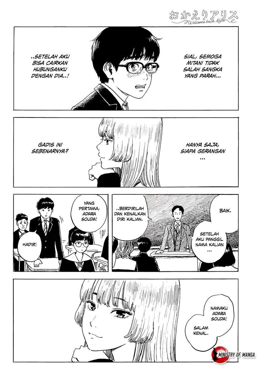 Okaeri Alice Chapter 2 Gambar 29