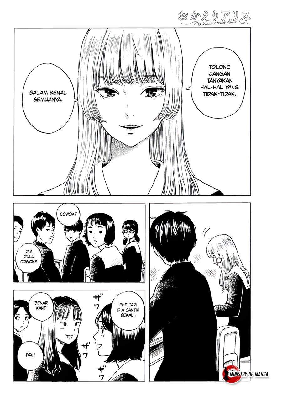 Okaeri Alice Chapter 2 Gambar 35