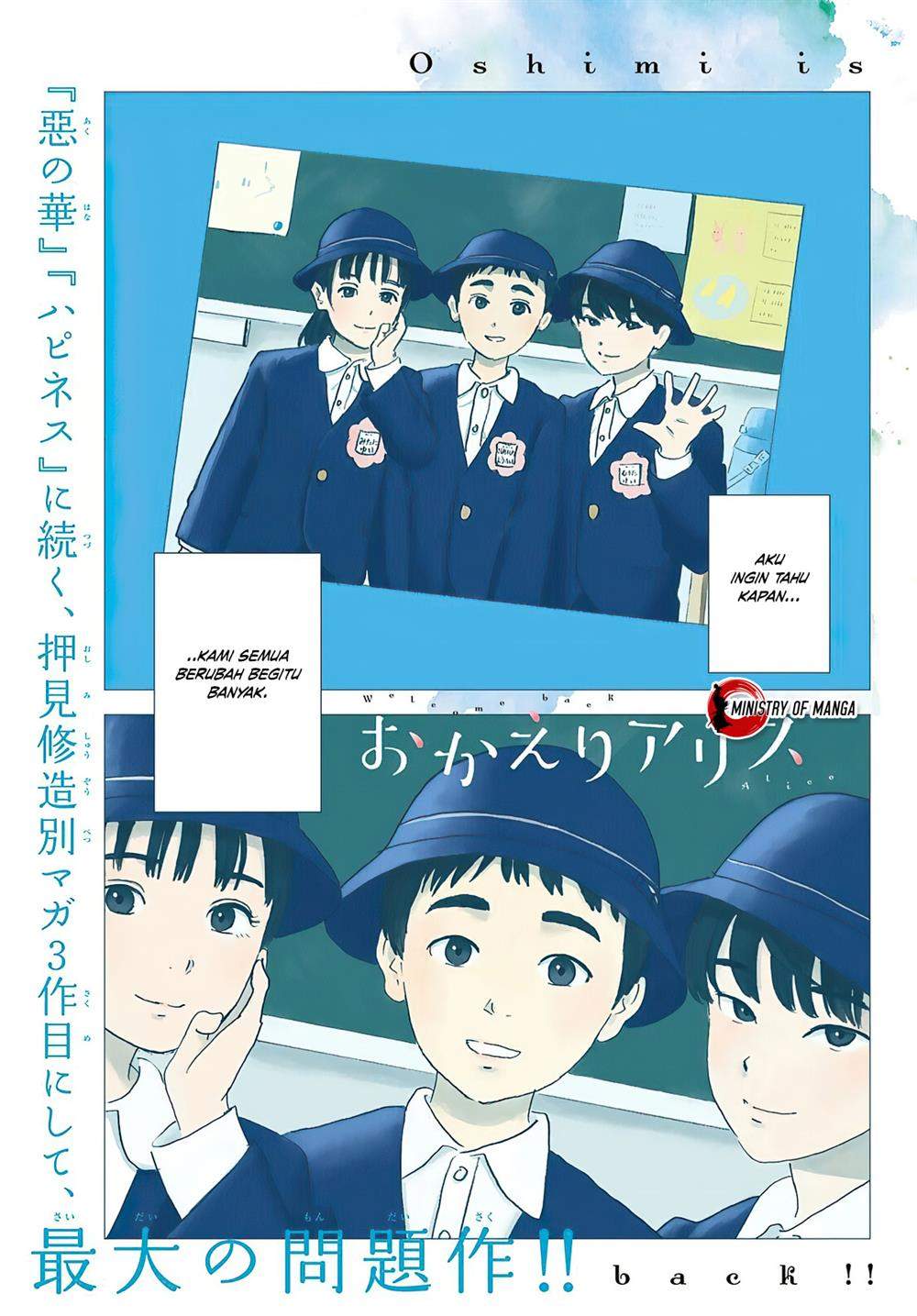 Manga Okaeri Alice Chapter 1 gambar nomor 2