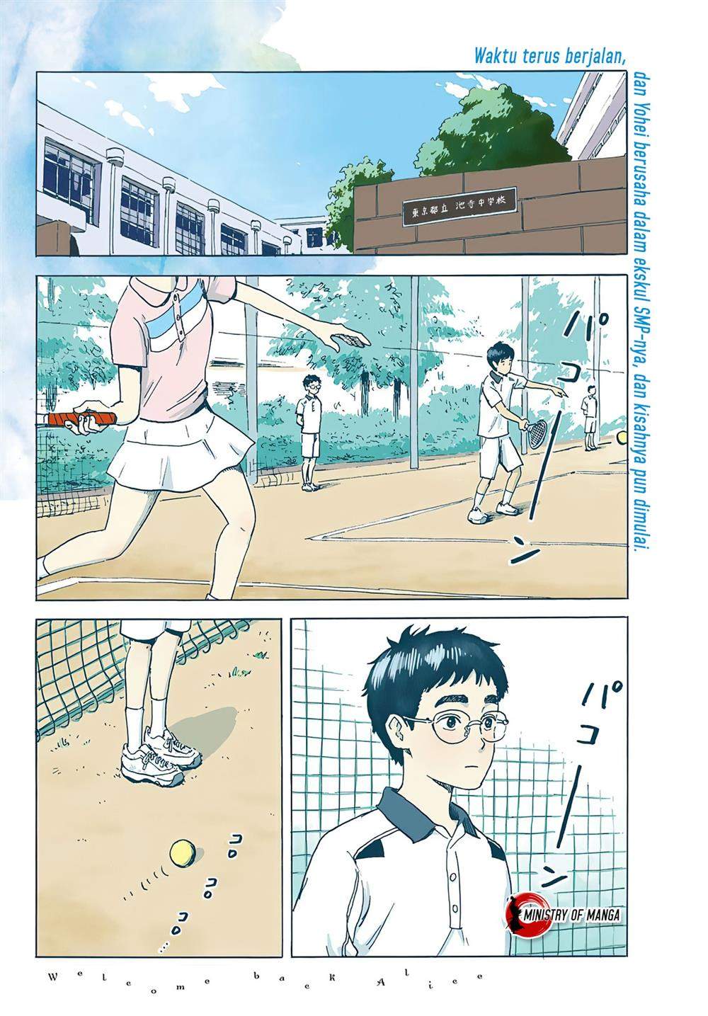 Okaeri Alice Chapter 1 Gambar 5