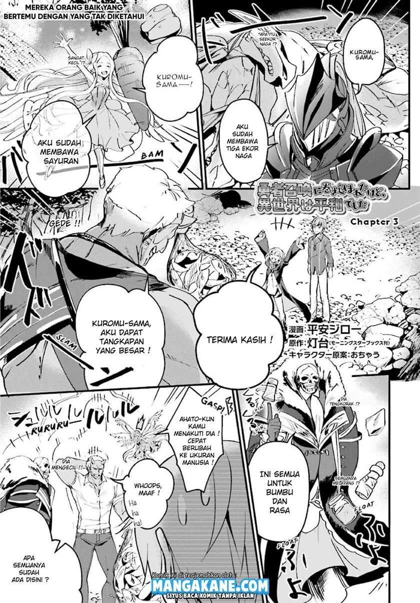Manga Yuusha Shoukan ni Makikomareta kedo, Isekai wa Heiwa deshita Chapter 3 gambar nomor 2