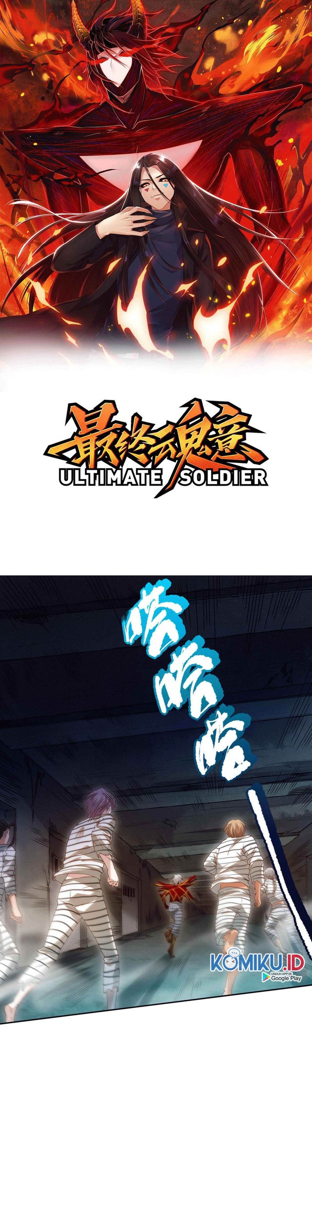 Manhua Ultimate Soldier Chapter 106 gambar nomor 2