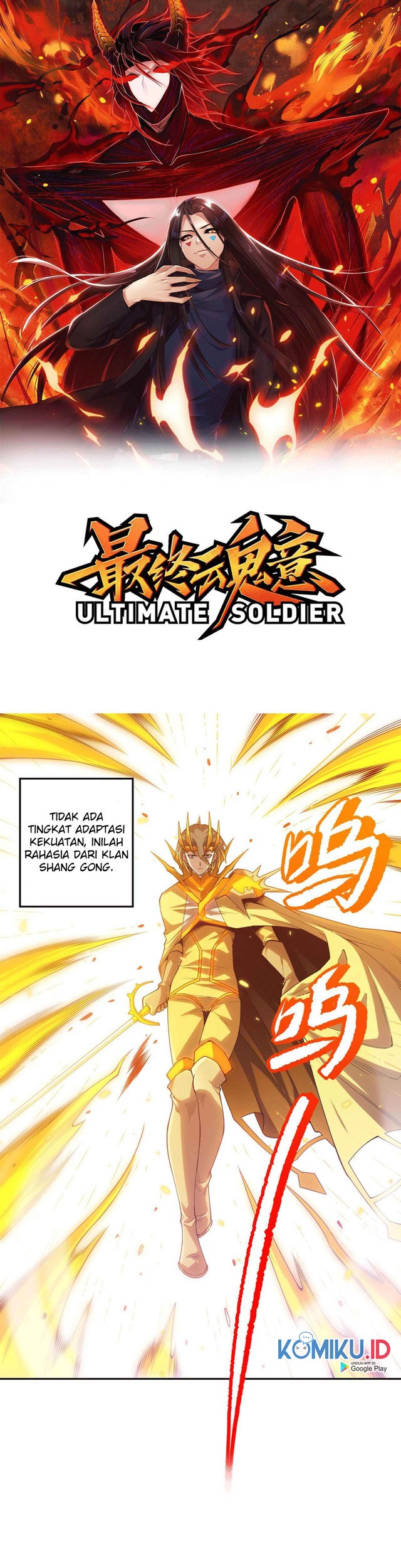 Manhua Ultimate Soldier Chapter 107 gambar nomor 2