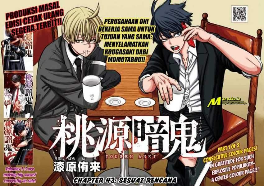 Manga Tougen Anki Chapter 43 gambar nomor 2