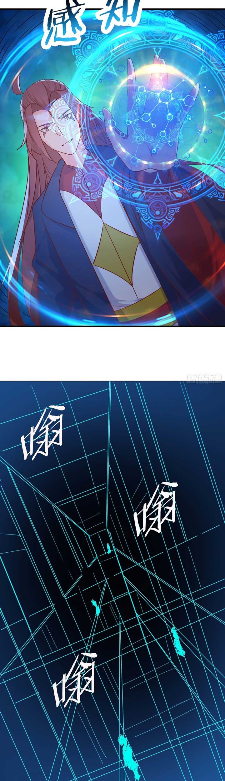 Apprentices Are All Female Devil Chapter 38 Gambar 4