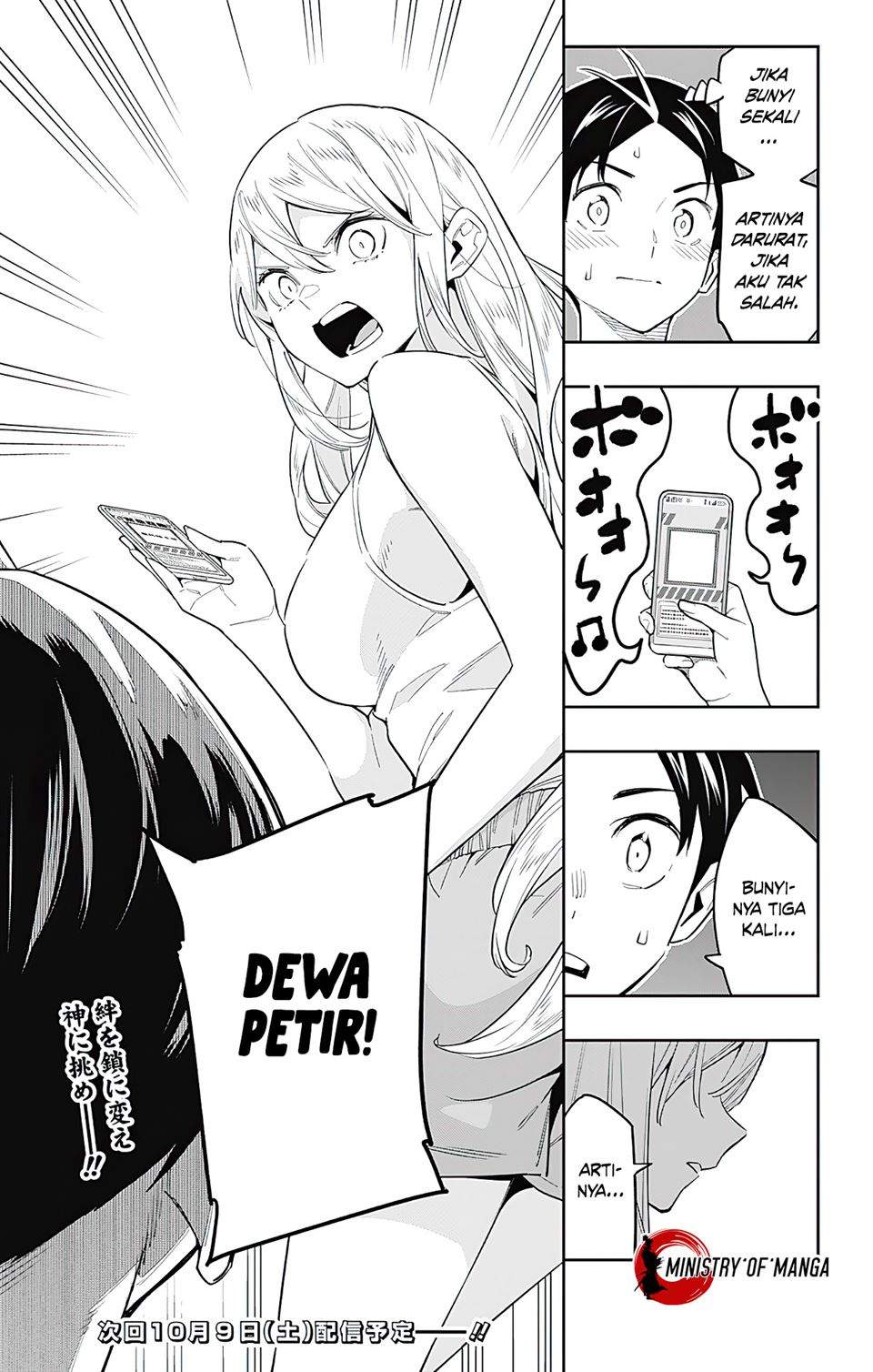 Mato Seihei no Slave Chapter 69 Gambar 22