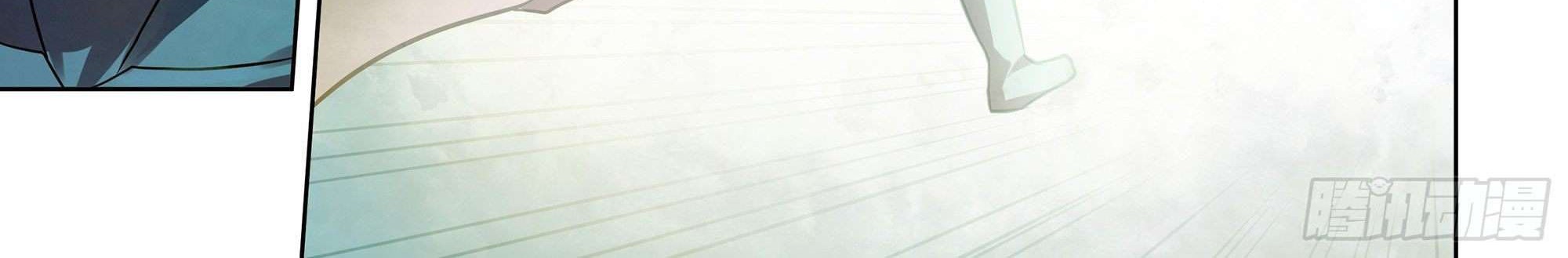 The Last Human Chapter 378 Gambar 20