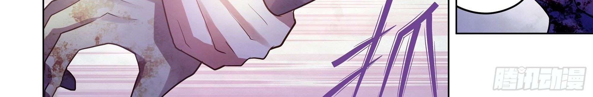 The Last Human Chapter 378 Gambar 26