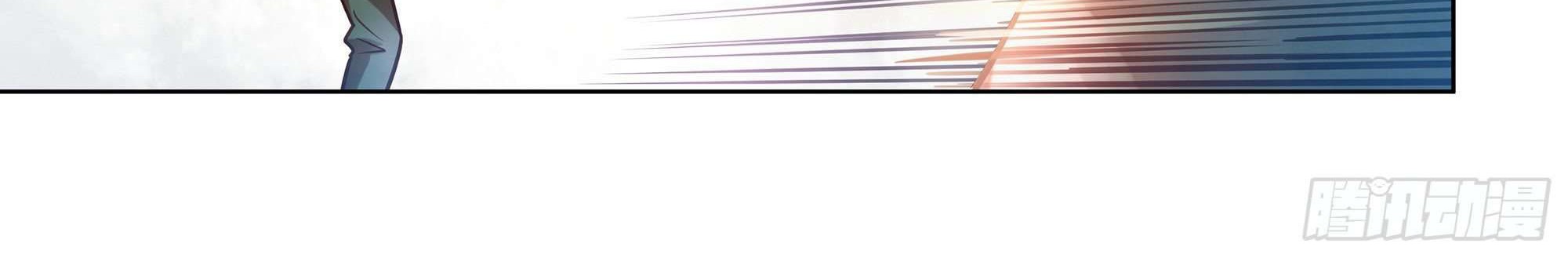 The Last Human Chapter 378 Gambar 28