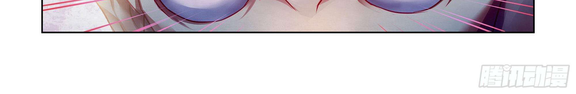 The Last Human Chapter 378 Gambar 4